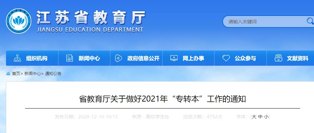 文章附图