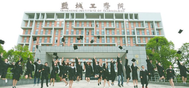 盐城工学院.jpg