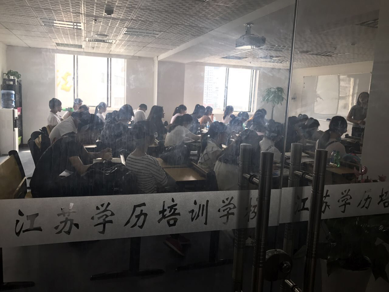 江苏五年制专转本培训学校 (48).jpg