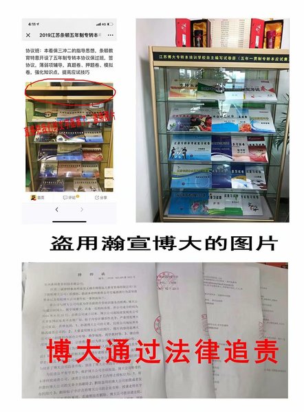 psb (2).jpg