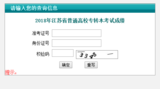 文章附图